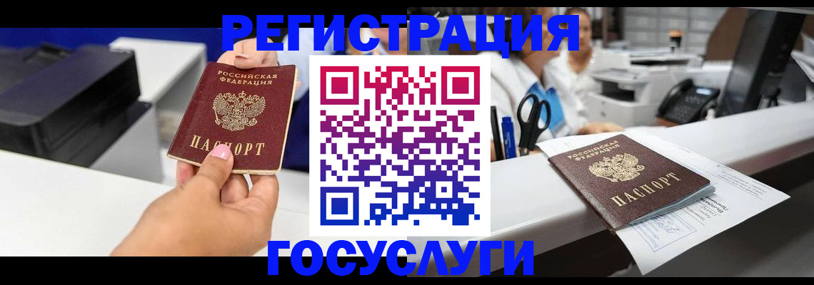 миграционный учет в Тульской области