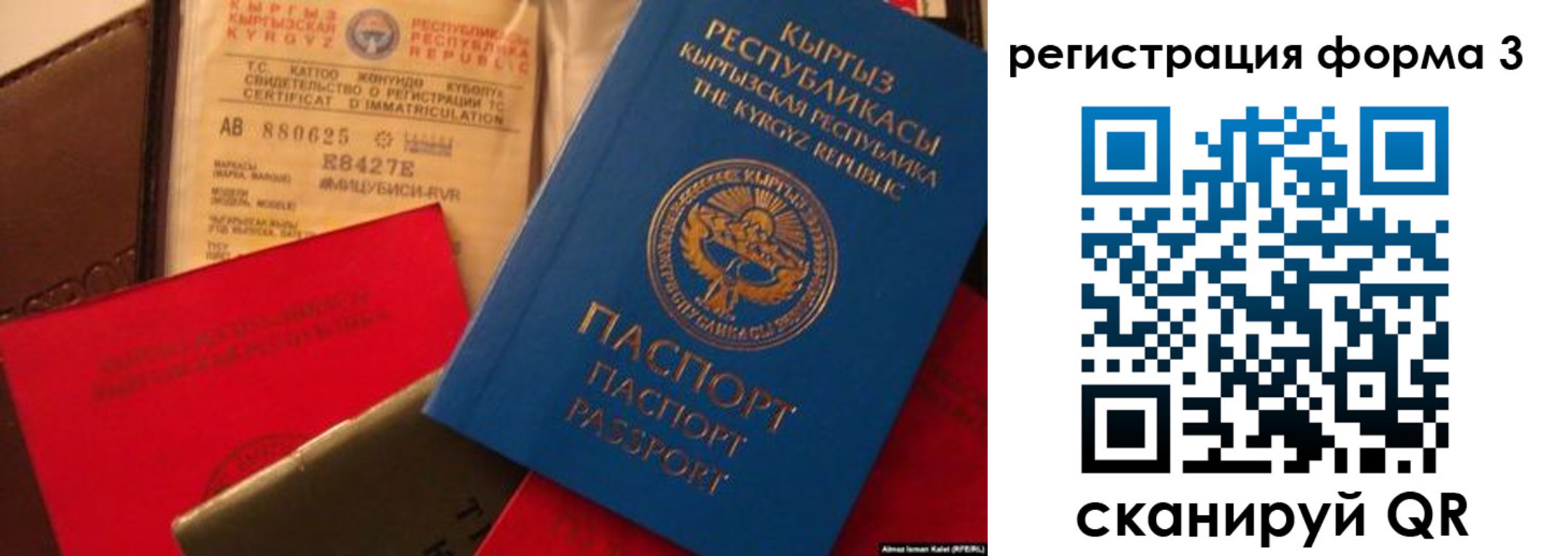временная регистрация купить в Тульской области