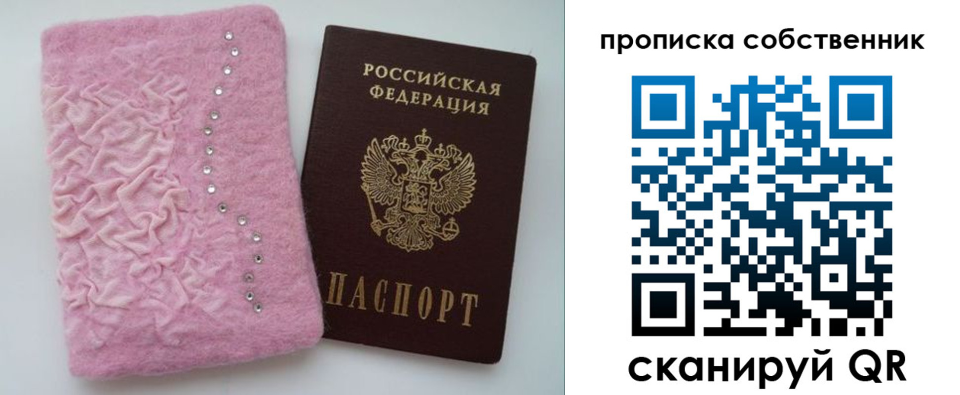 временная регистрация для всех в Тульской области