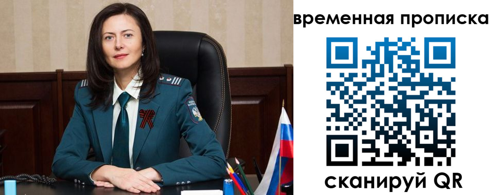 прописка для военкомата в Тульской области