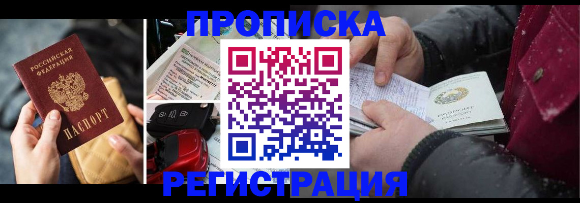 миграционный учет в Тульской области