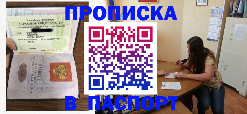 пропишу в квартире в Тульской области