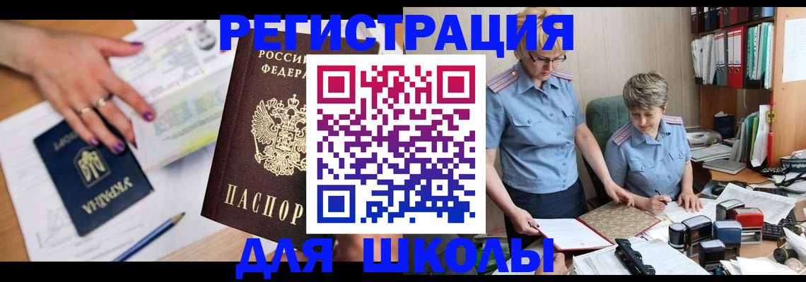временная регистрация адрес в Тульской области